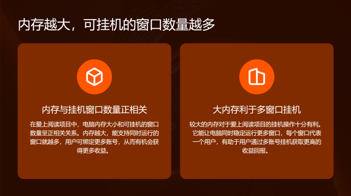 【爱尚阅读】低门槛电脑褂机副业,可多窗口获利! 【爱尚阅读】低门槛电脑褂机副业,可多窗口获利!