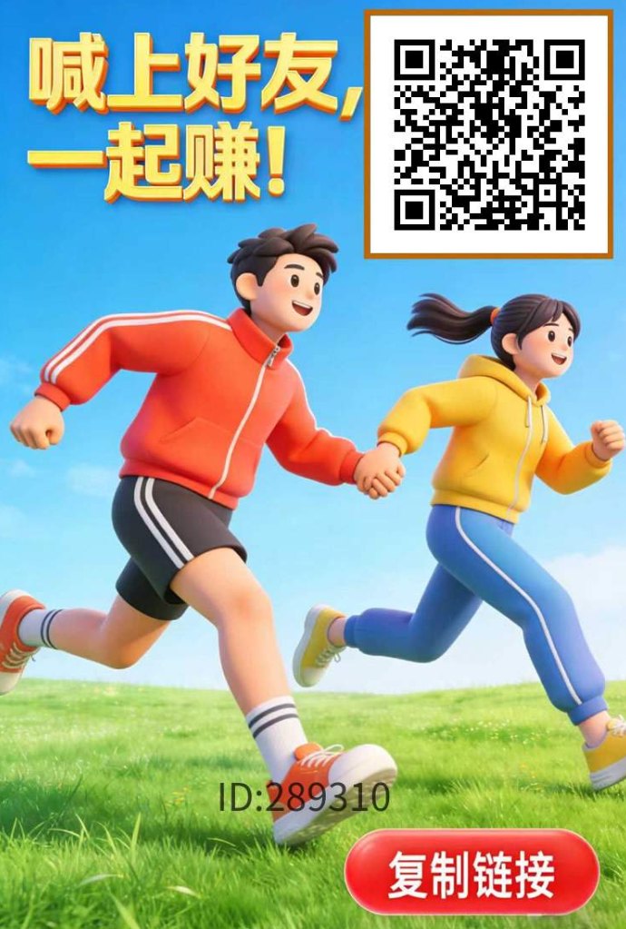 步步升金：内置交换系统，轻松赚取宝石和贡献！