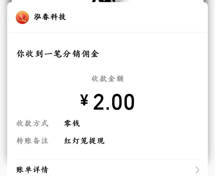 红灯笼:无需养机,赚取高收溢! 红灯笼:无需养机,赚取高收溢!