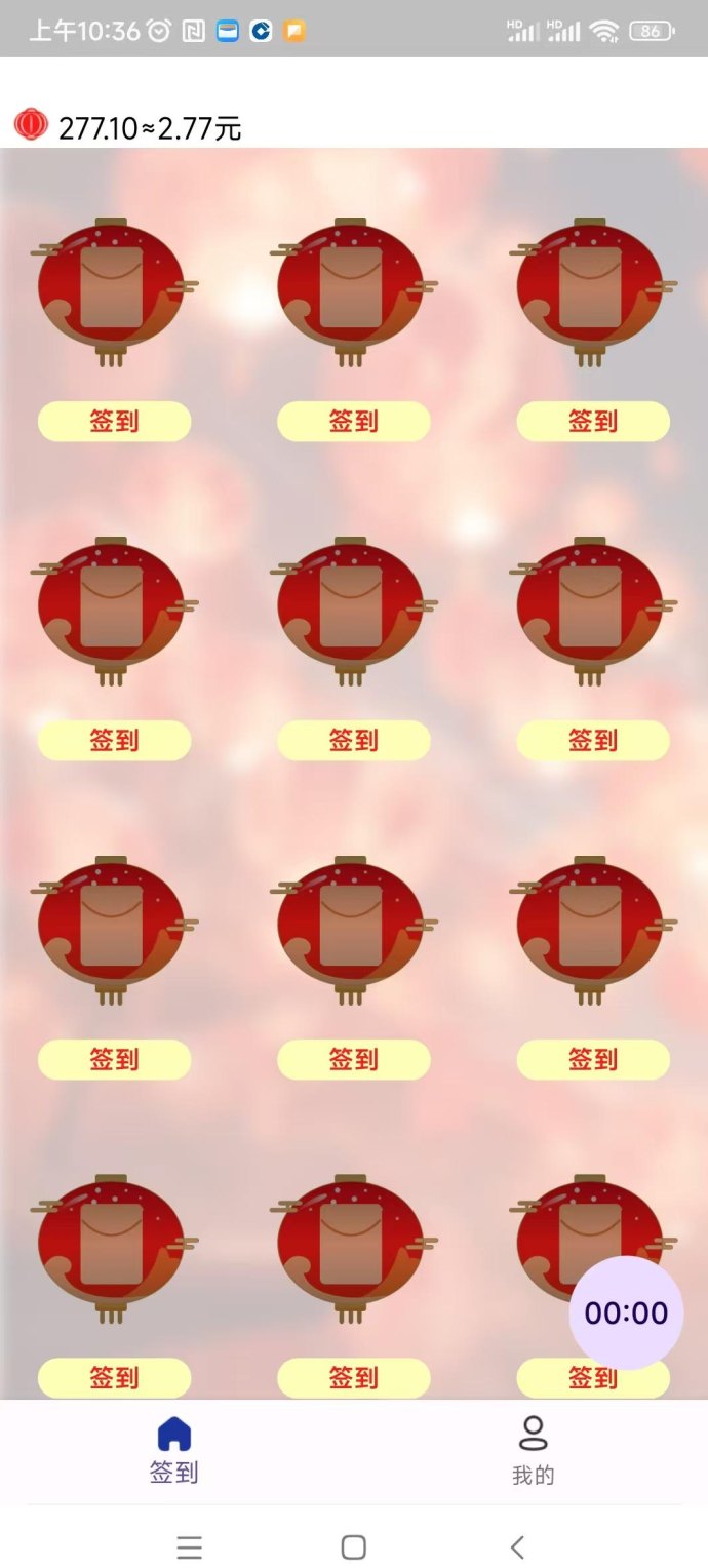 红灯笼:无需养机,赚取高收溢! 红灯笼:无需养机,赚取高收溢!