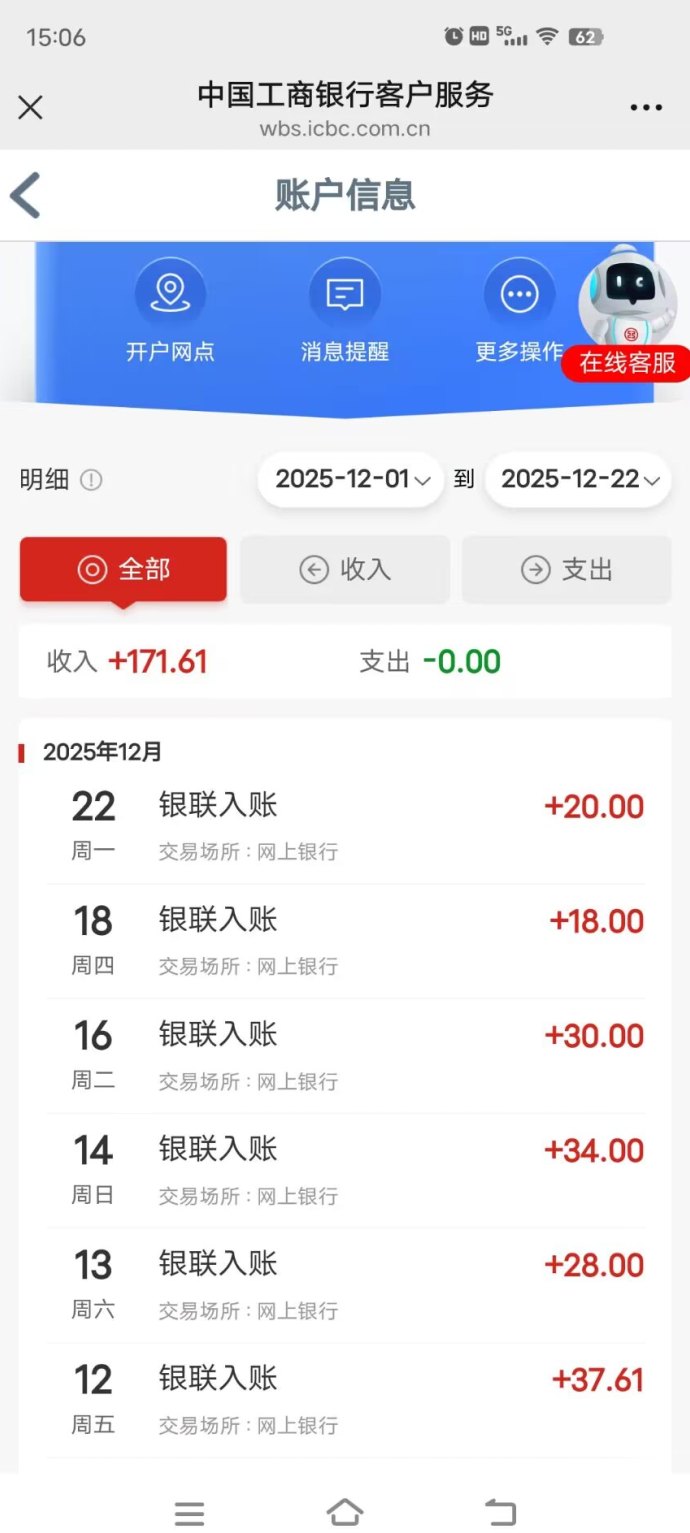 青苹果广告赚，无需养机，每天轻松赚5米