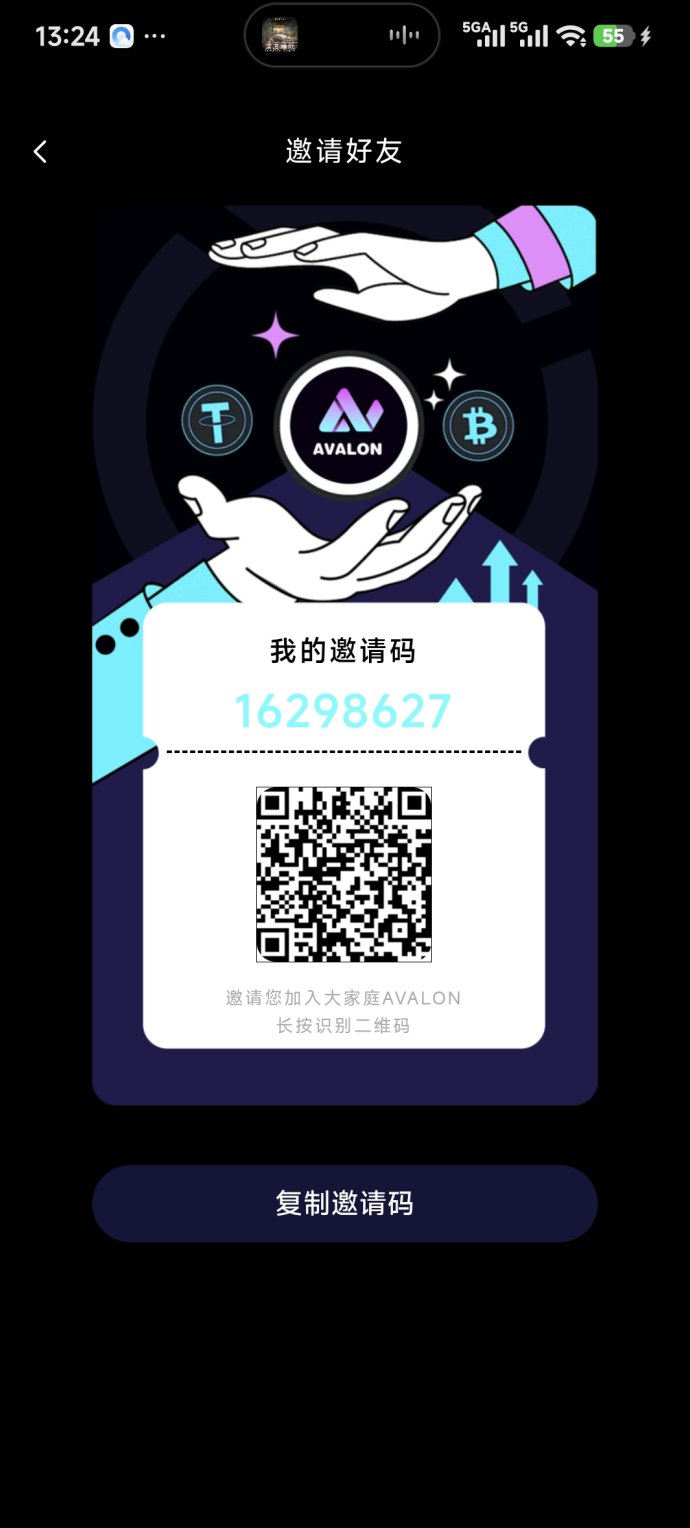 Avs首码上线，手动领取算力挖掘，团队模式带来丰厚分成！