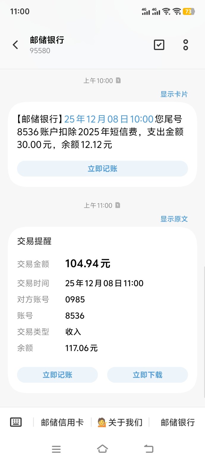 步步生金：爬梯模式，月入上千，长期稳定收溢！