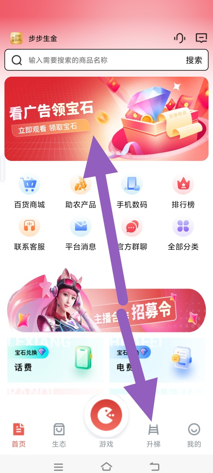 步步生金：爬梯模式，月入上千，长期稳定收溢！