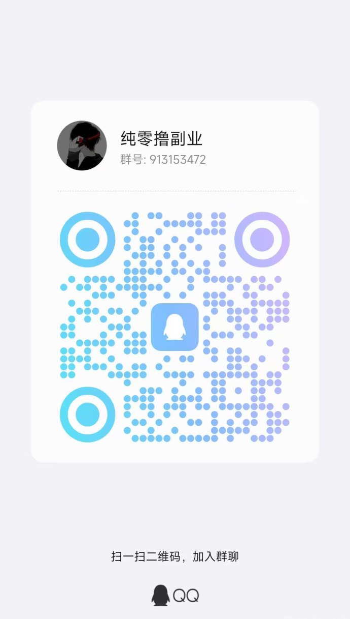 简玩平台，固定收溢看广告，稳定赚米，无需养机，轻松实现增收