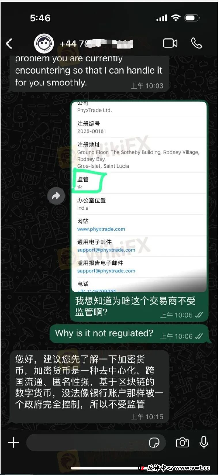 10倍收益能出金吗？PHYX TRADE平台两路冻结账户