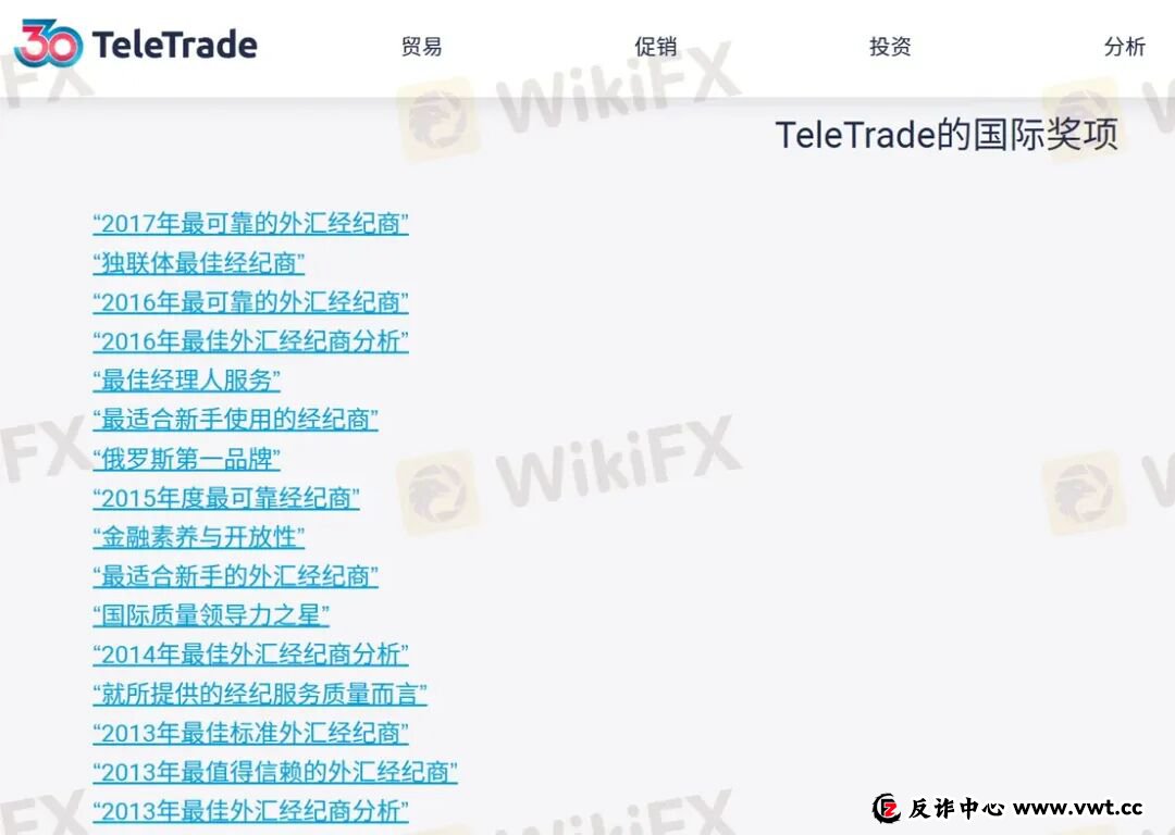 曝光:30年历程的TeleTrade当前无任何监管,拖延出金可能一拖再拖 曝光:30年历程的TeleTrade当前无任何监管,拖延出金可能一拖再拖