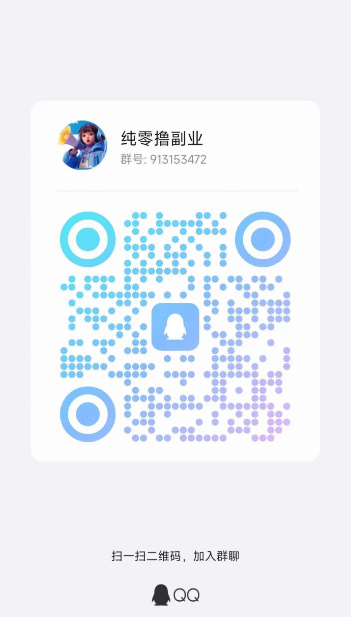 高收溢小游戏平台：多任务组合轻松实现日赚过百！