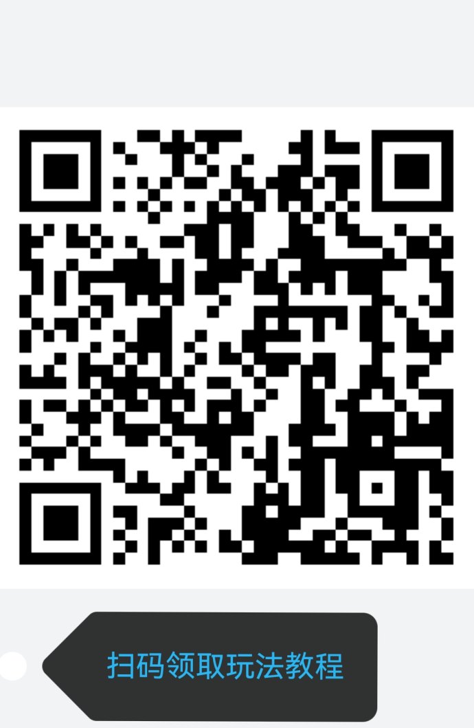 红叶剧场：看广告赚收溢，短剧、电影、动漫完播轻松赚取3.5米！