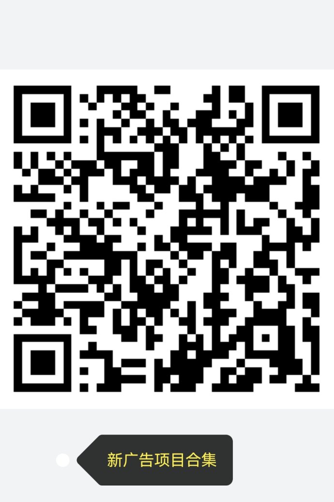 盛世金剧：广告对接，稳定收溢与团队奖励，快速提取补贴高！