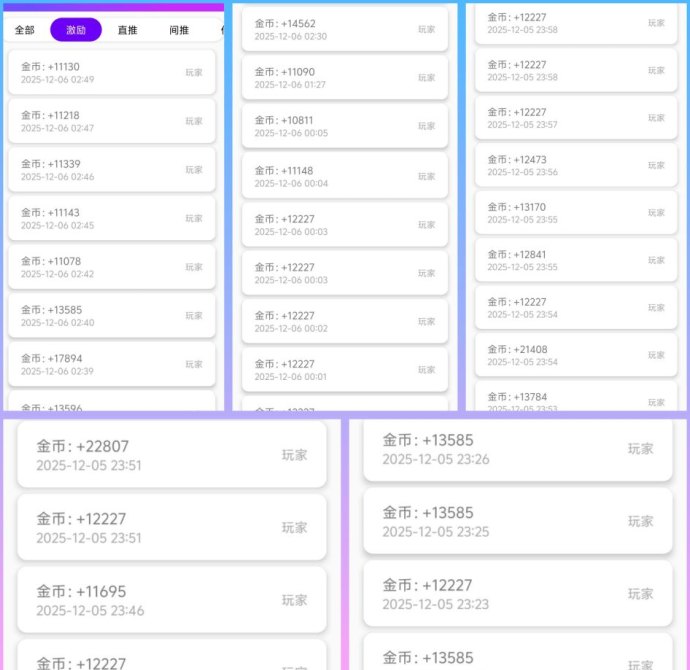 盛世金剧：广告对接，稳定收溢与团队奖励，快速提取补贴高！