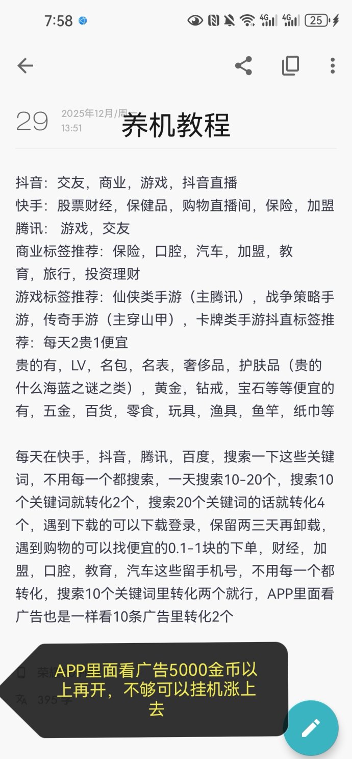 盛世金剧：广告对接，稳定收溢与团队奖励，快速提取补贴高！