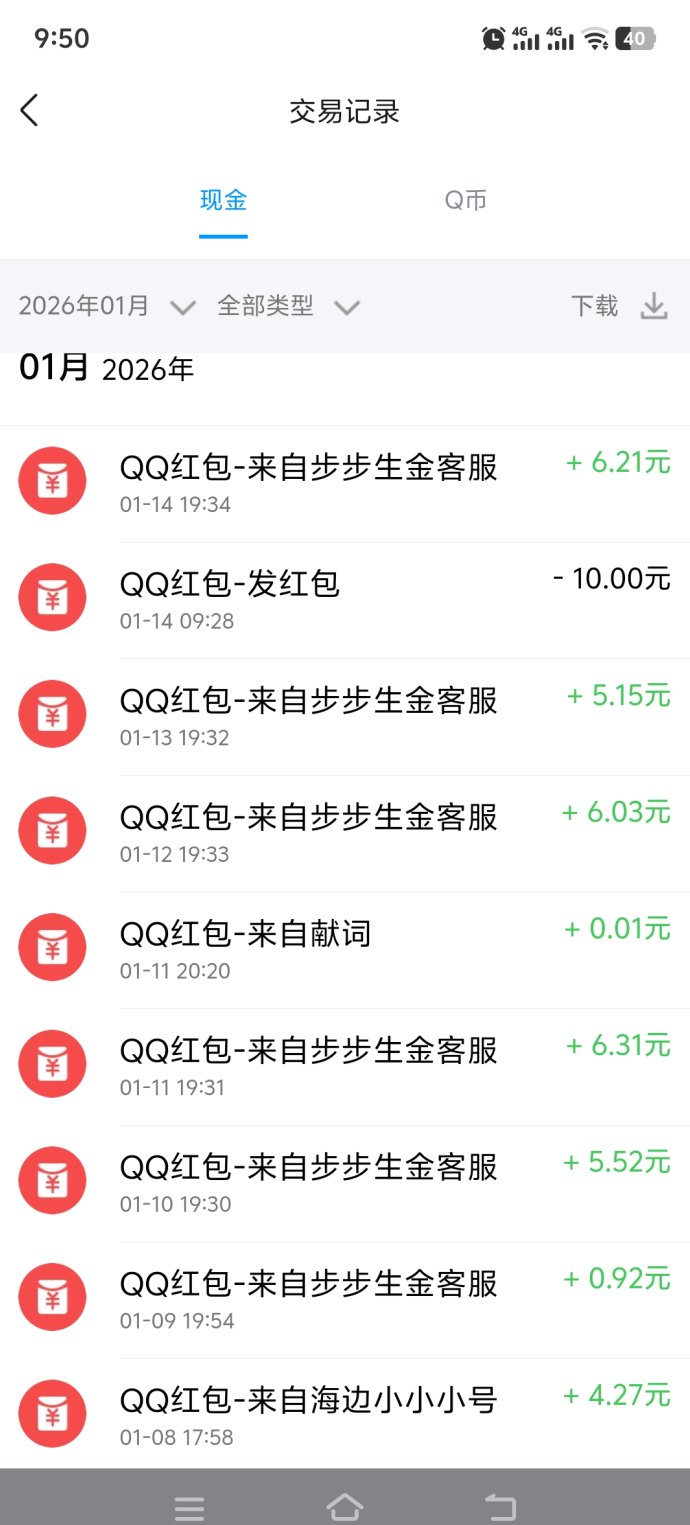 步步生金每天赚几十，宝石奖励与荭包丰厚，稳定收入长久不变！