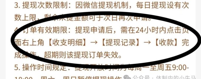 星汇趣玩：半自动褂机赚米，一天10-20米有希望