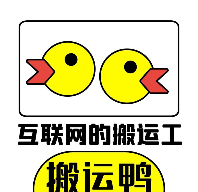 ​搬运鸭如何赚取收入：轻松搬运，快速创收