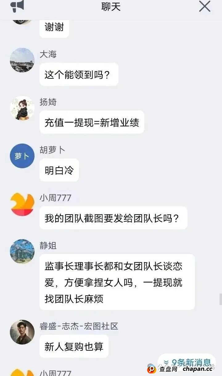 Golden Link 睿盛环球，大量活动促销，崩盘跑路不远，注意警惕。