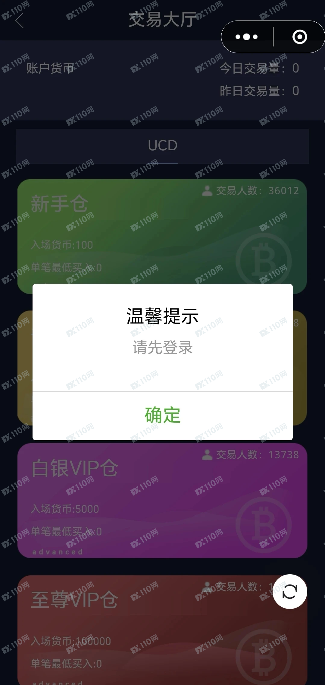 Ethereum软件,广发基金国证基金退费诈骗 Ethereum软件,广发基金国证基金退费诈骗