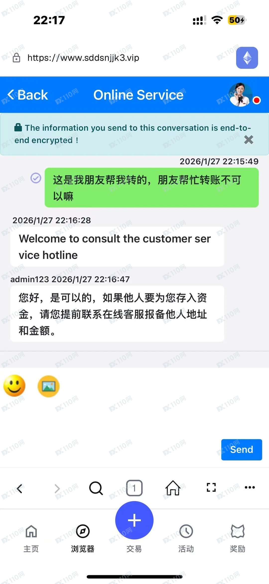 Metamask内嵌网页投资诈骗 Metamask内嵌网页投资诈骗