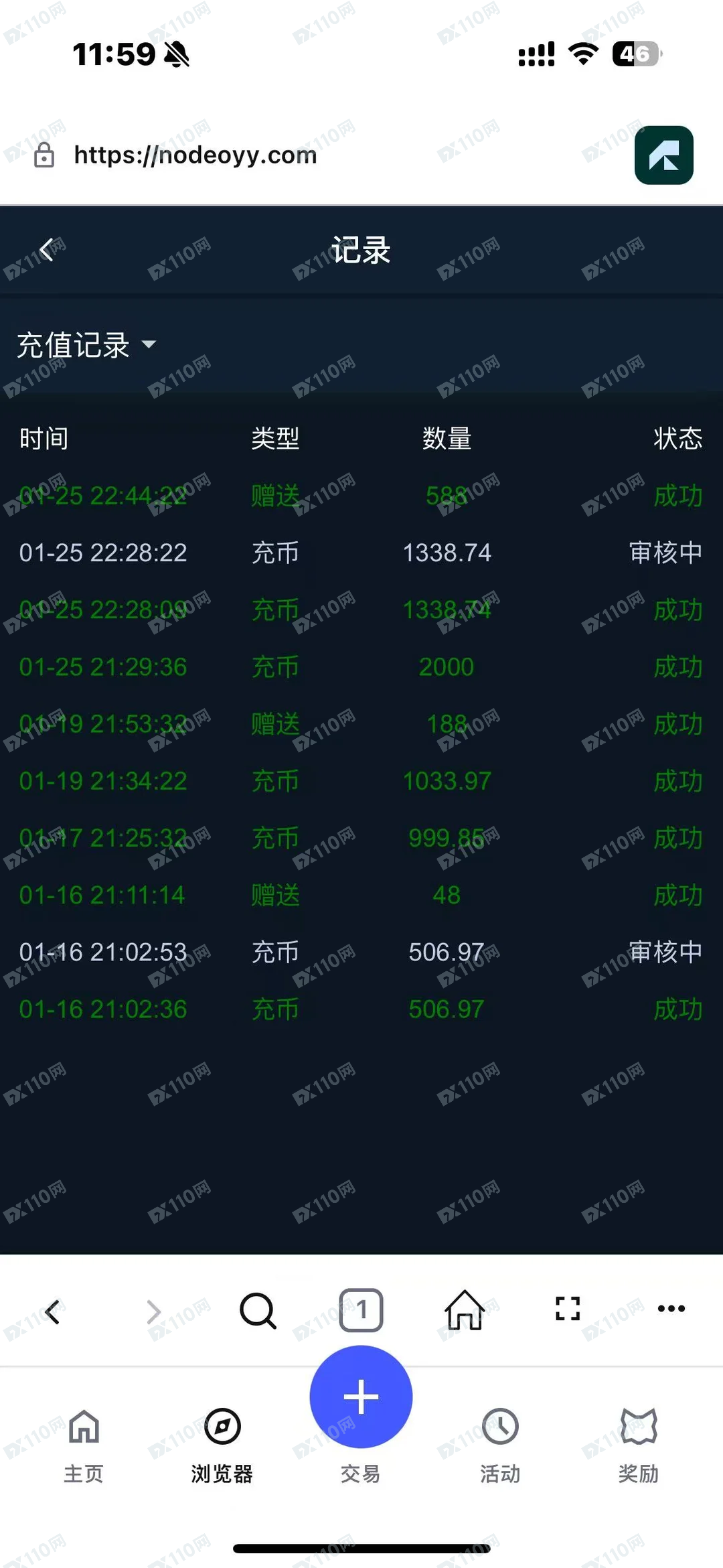 Metamask内嵌网页投资诈骗 Metamask内嵌网页投资诈骗