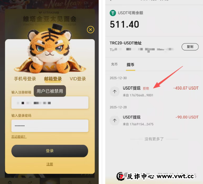 维塔金投资靠谱吗？57吨黄金审计报告背后：维塔金(VITAKING)是投资新渠道还是资金盘陷阱？