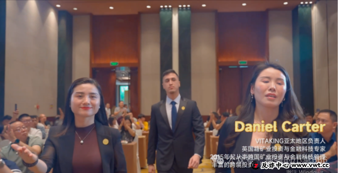 维塔金投资靠谱吗？57吨黄金审计报告背后：维塔金(VITAKING)是投资新渠道还是资金盘陷阱？