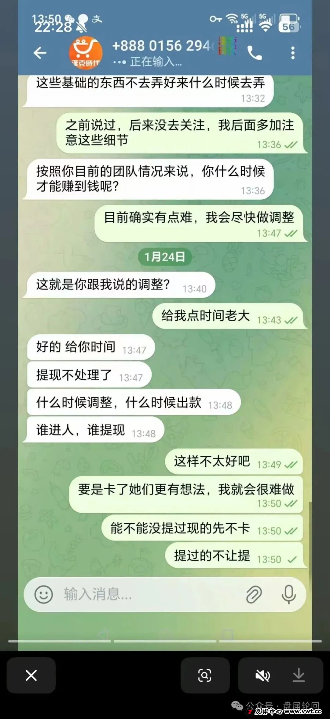 “汉克时代”崩盘前终极自救指南:手把手教你止损、固证、报警,与骗子赛跑! “汉克时代”崩盘前终极自救指南:手把手教你止损、固证、报警,与骗子赛跑!
