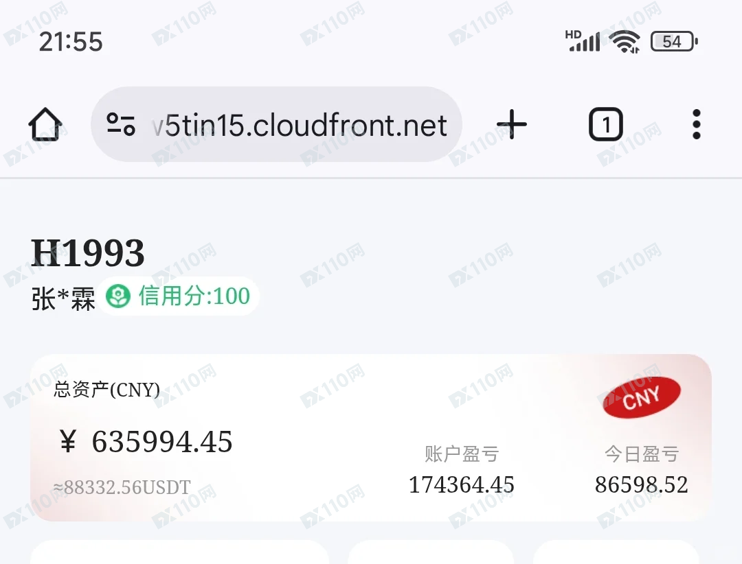 中国五矿投资假军人杀猪盘 中国五矿投资假军人杀猪盘