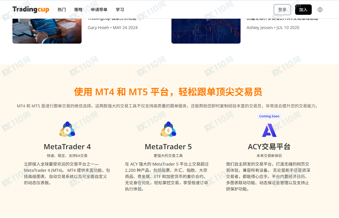 深扒ACY稀万证券:为什么盈利就扣钱?因为你的账户可能正在“裸奔”! 深扒ACY稀万证券:为什么盈利就扣钱?因为你的账户可能正在“裸奔”!
