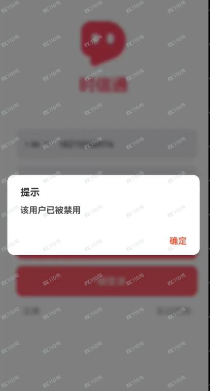 川湘资本诈骗！王元杰刘雅宁诈骗团伙！