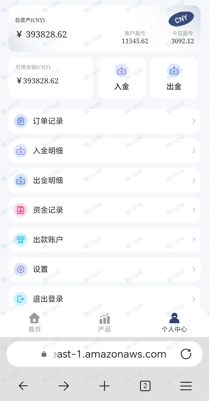 lancome线上投资诈骗平台