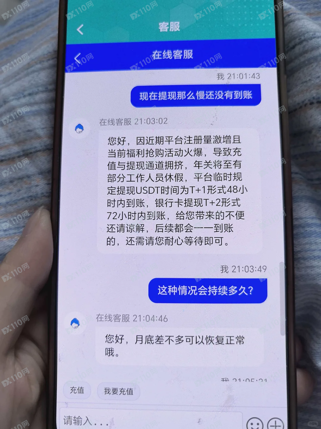 碧迪医疗、益和联已跑路！