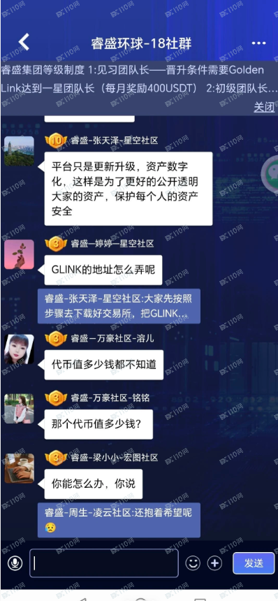 紧急止损：停止一切幻想，严防二次被割！