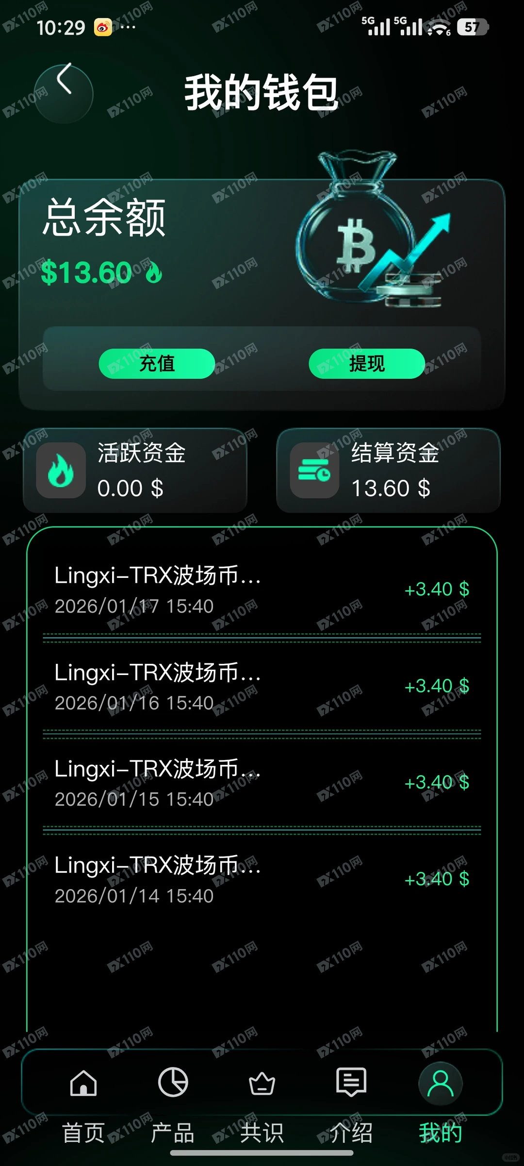 Wintermute.灵犀平台资金盘