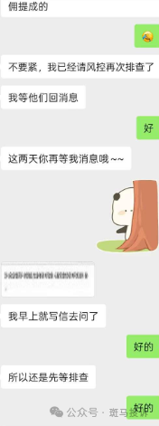 又一家盈利6922美金却无法出金？【VT markets】这家平台以＂交易异常＂为由拖延数月