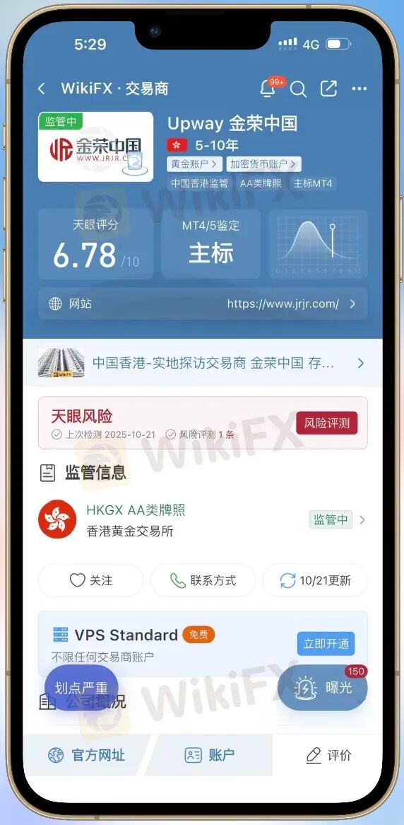 黄金锁仓也会爆仓?金荣中国平台黄金价差13.64美元合理吗? 黄金锁仓也会爆仓?金荣中国平台黄金价差13.64美元合理吗?