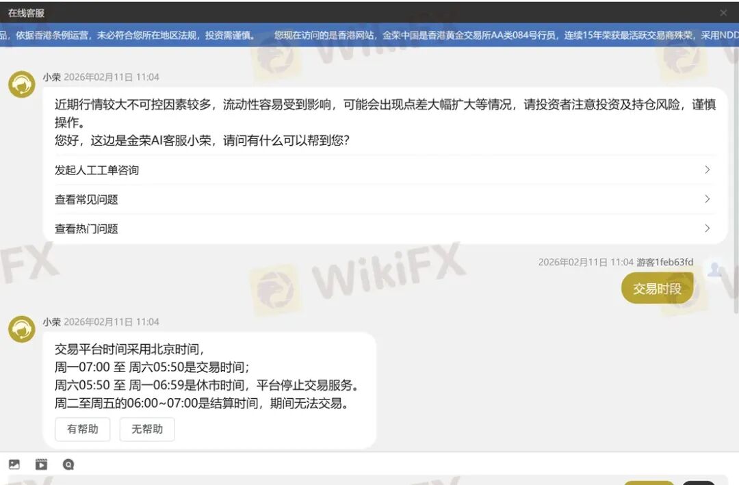 黄金锁仓也会爆仓?金荣中国平台黄金价差13.64美元合理吗? 黄金锁仓也会爆仓?金荣中国平台黄金价差13.64美元合理吗?