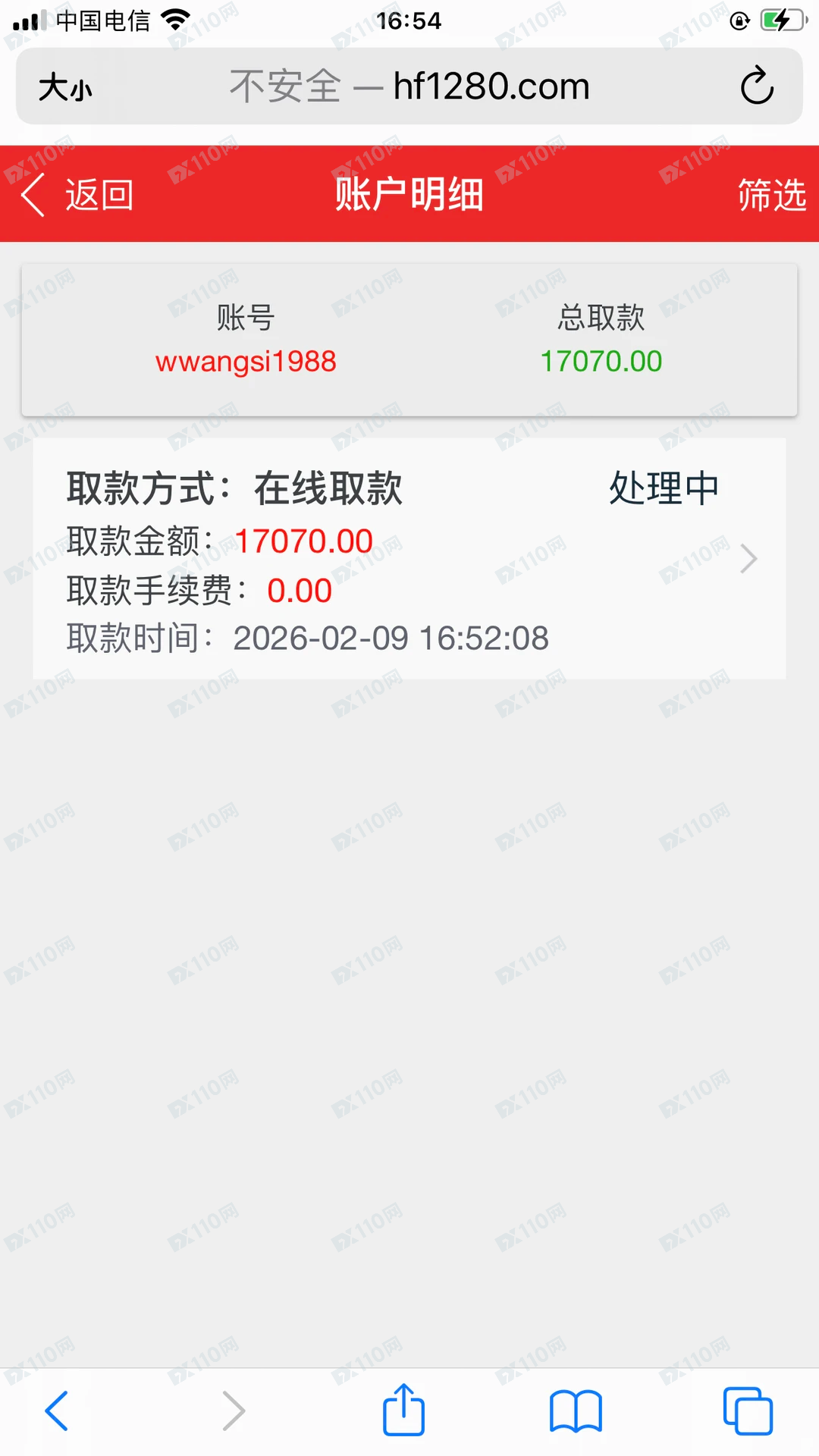 宏发陈杰、金牌导师雷明杀猪盘！