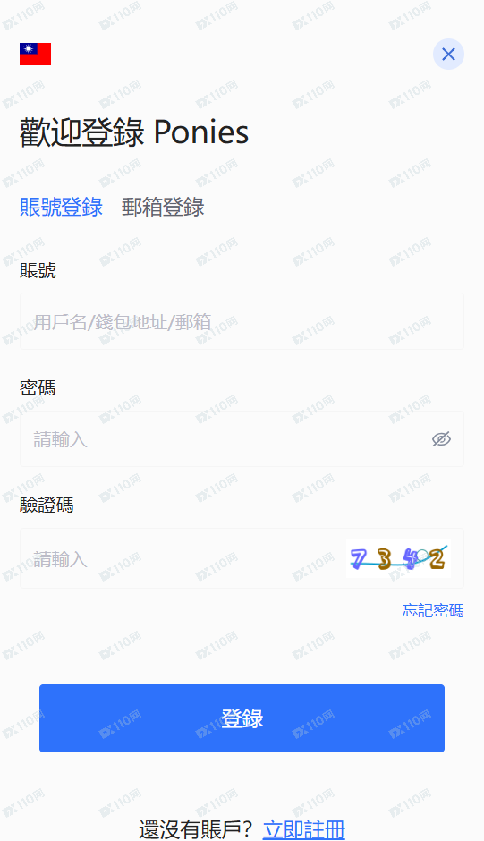 Ponies，这是诈骗APP！