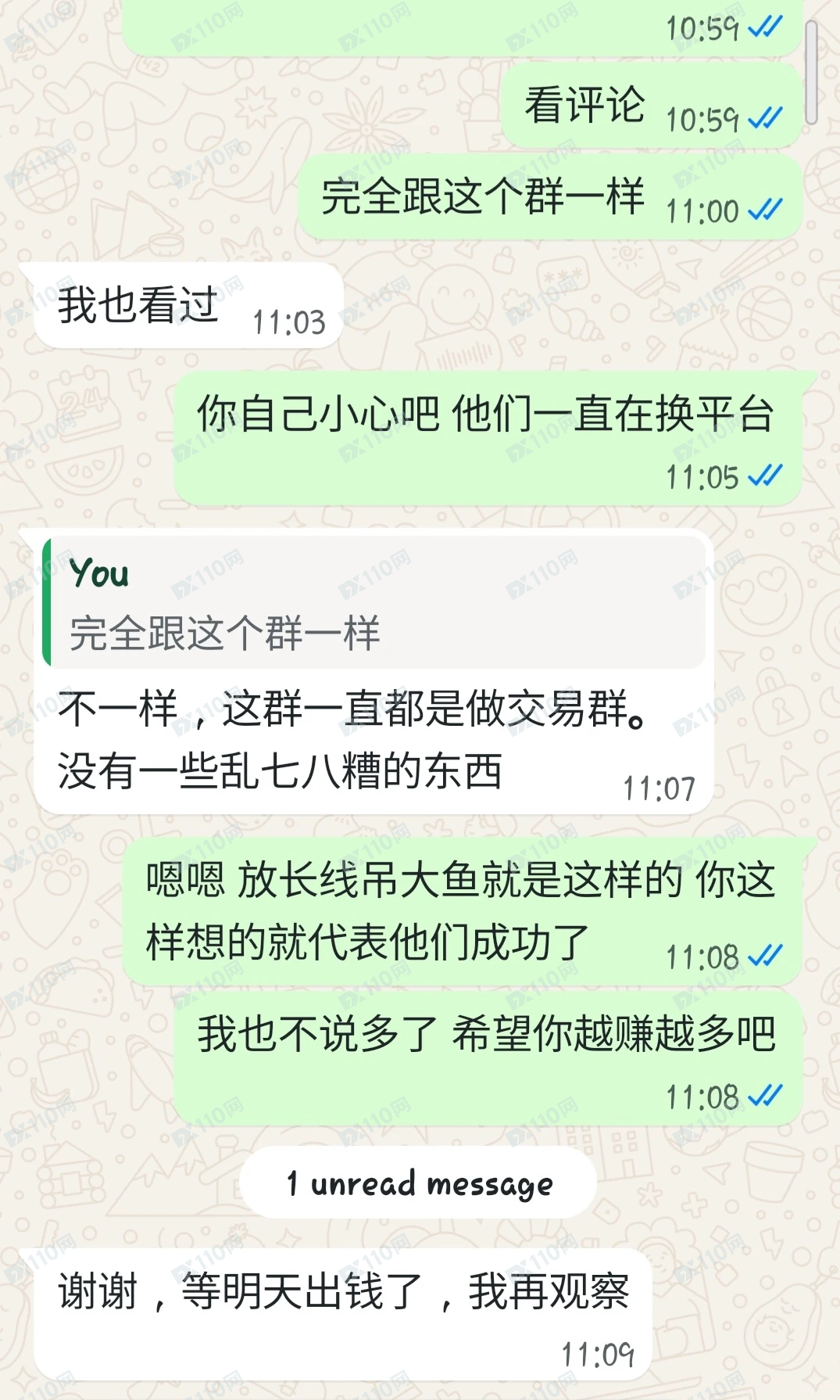 小心Aquis exchange投资诈骗群 小心Aquis exchange投资诈骗群