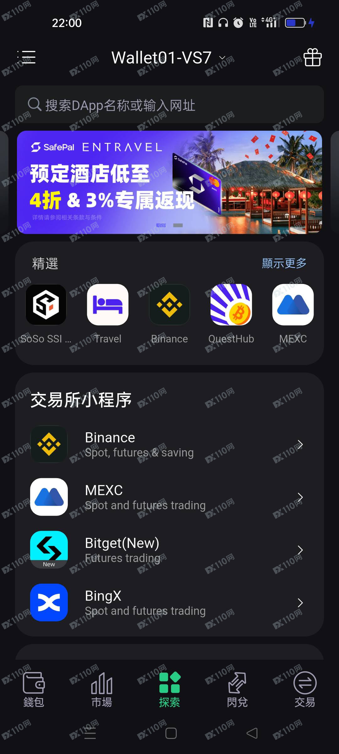 小心BIT这个dapp网址，不要上当！