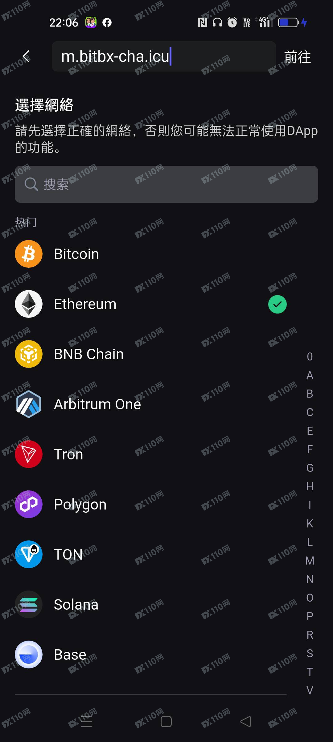 小心BIT这个dapp网址，不要上当！