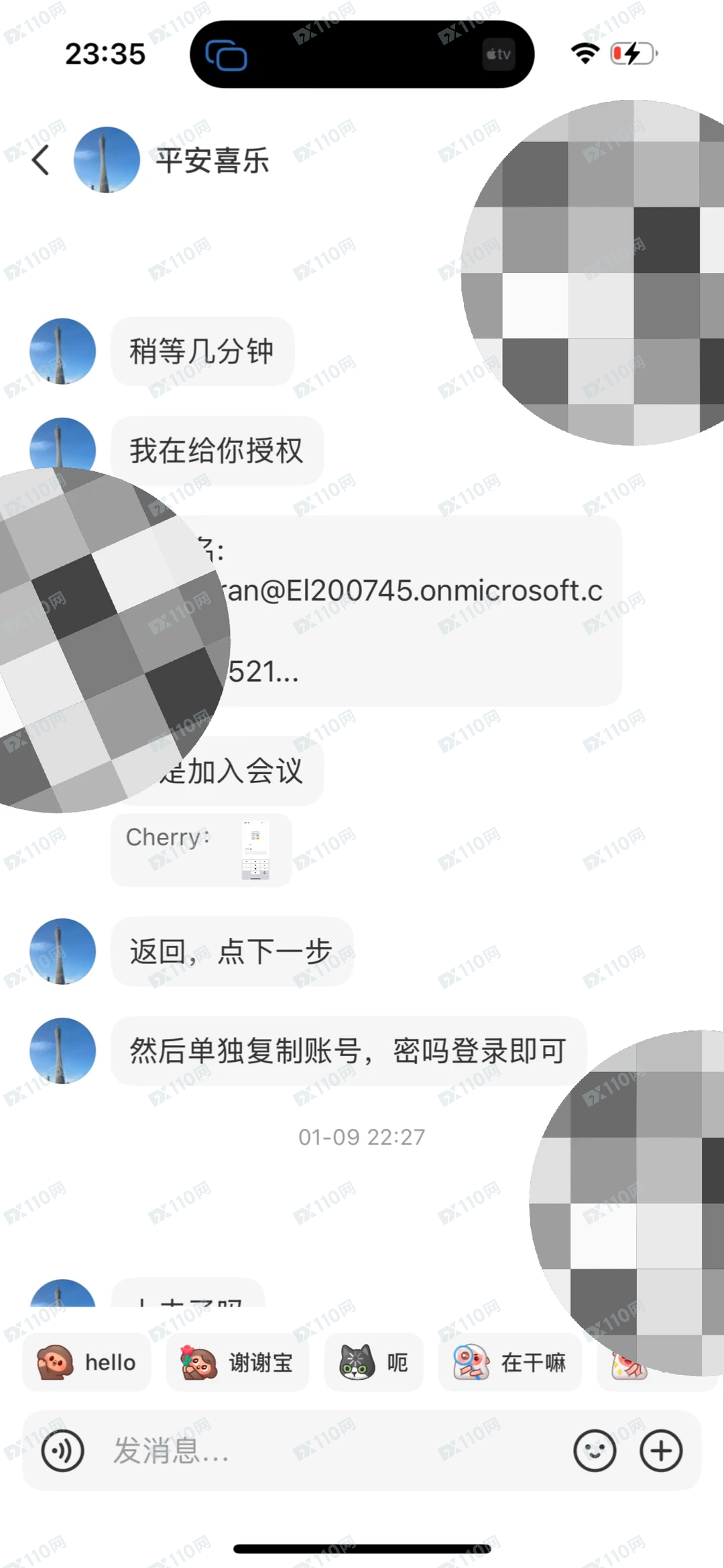 Gemini杀猪盘骗子 Gemini杀猪盘骗子