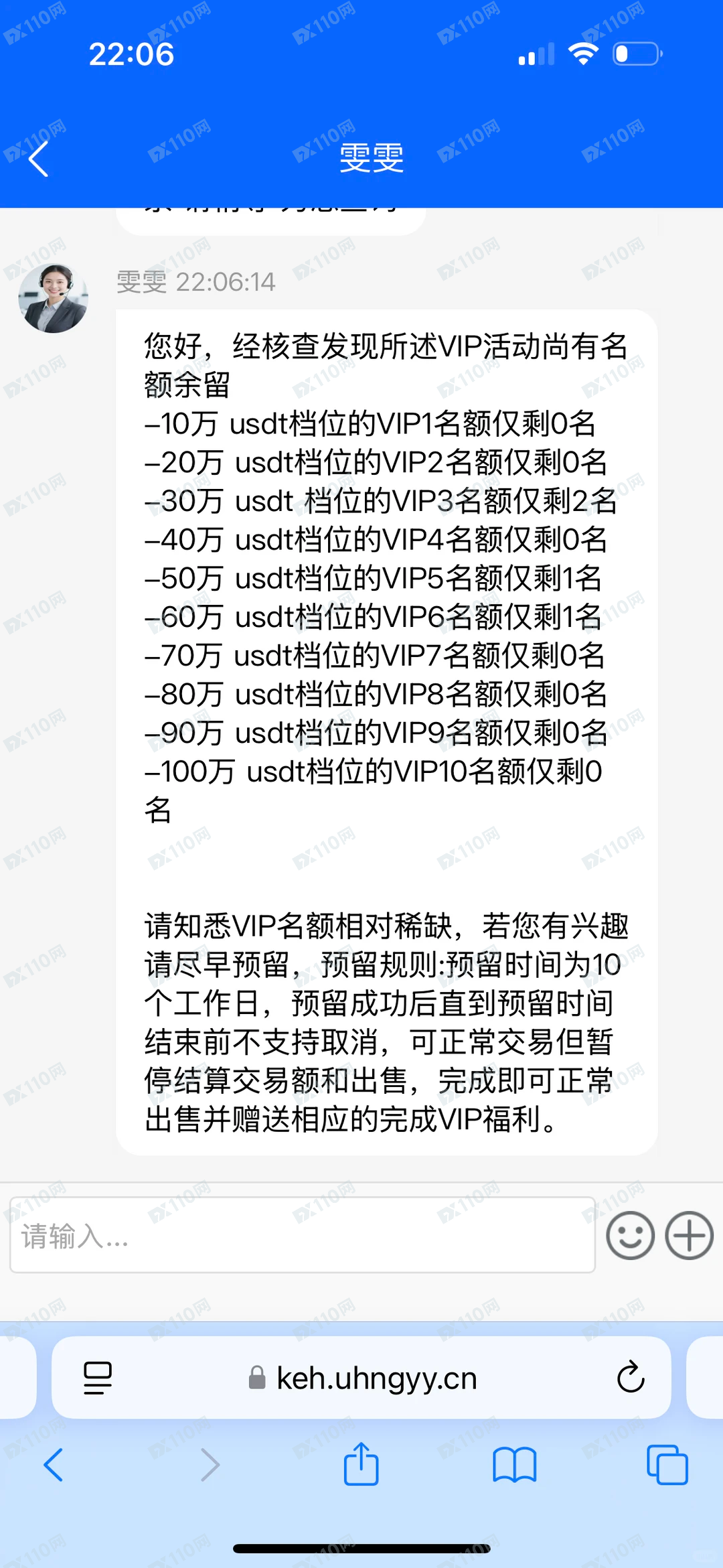 Gemini杀猪盘骗子 Gemini杀猪盘骗子