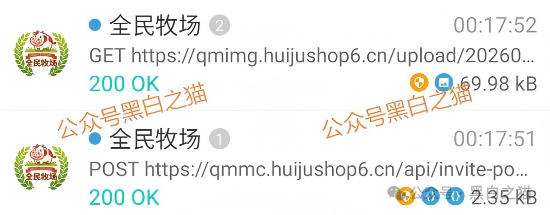 揭露“全民牧场”真实意图，皆为盘总的新项目……