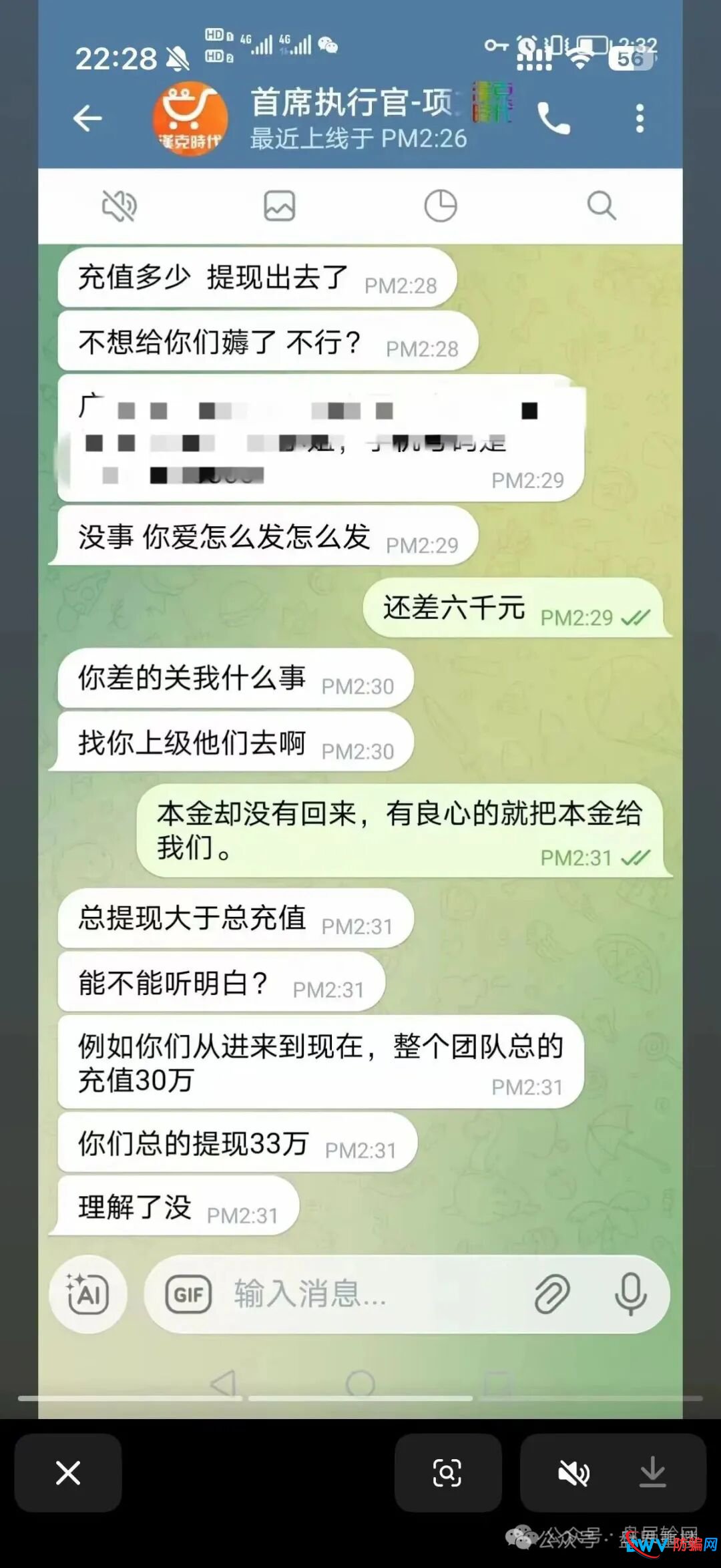 汉克时代电商出海境外柬埔寨资金盘骗局，大量单割会员，高度预警崩盘在即！