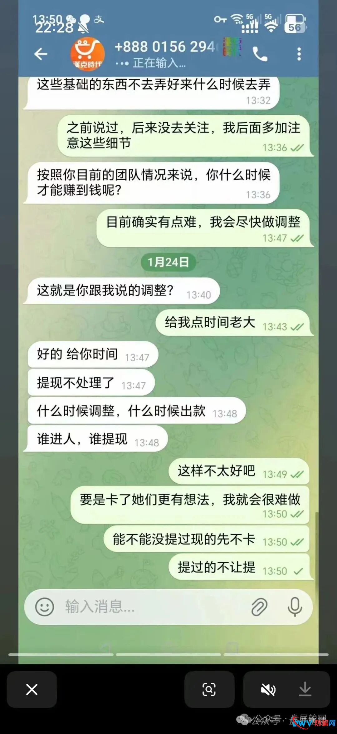 汉克时代电商出海境外柬埔寨资金盘骗局，大量单割会员，高度预警崩盘在即！