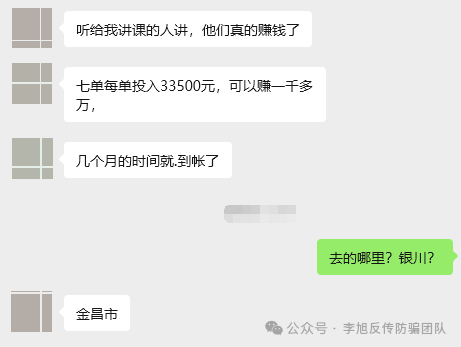 紧急曝光！“圆梦国网”“中国制造2026”“AK王牌理财”…这十几个项目涉嫌诈骗传销！