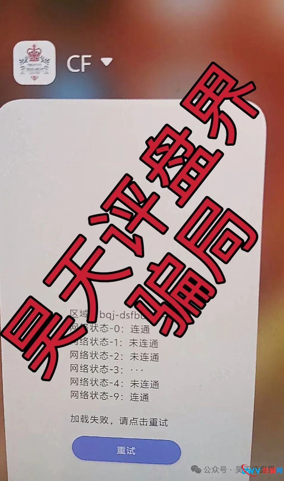 24号曝光‼️“富泽会,Tokocrypto,仟佰意,MEGA EQUITY,汇丰国际”这些项目都是资金骗骗局，粘上了神仙也难救！