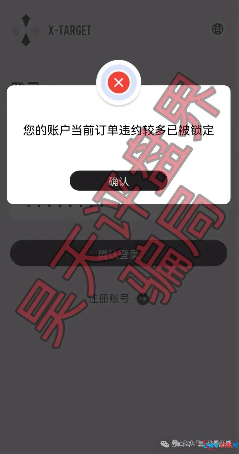 24号曝光‼️“富泽会,Tokocrypto,仟佰意,MEGA EQUITY,汇丰国际”这些项目都是资金骗骗局，粘上了神仙也难救！