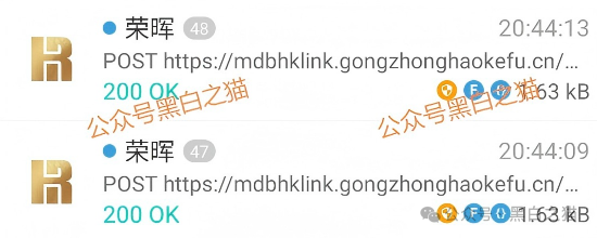 套牌“荣晖资本”骗局全揭露：虚构项目、篡改资质，USDT充值即被收割